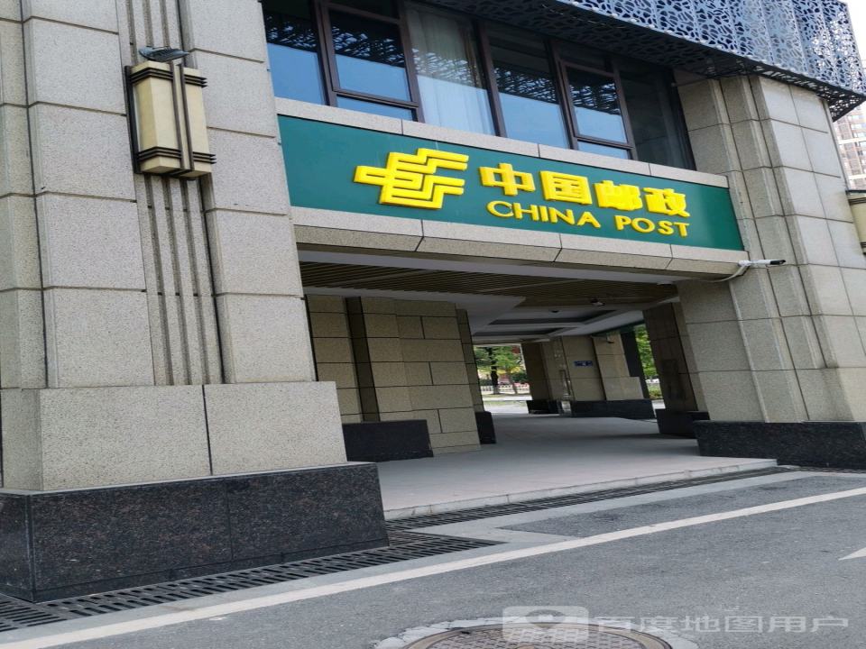 中国邮政(大河南路店)