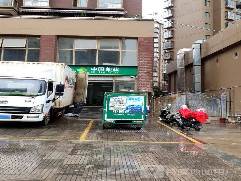 中国邮政沣源揽投站(红塔丽水雅苑)