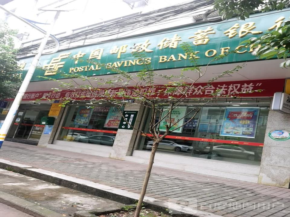 中国邮政(小桥邮政支局)
