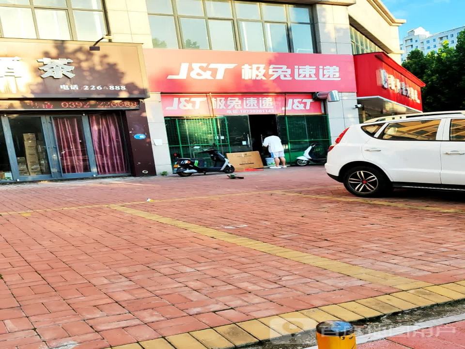 极兔速递