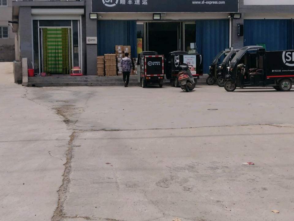 顺丰速运(云蒙路速运营业点)