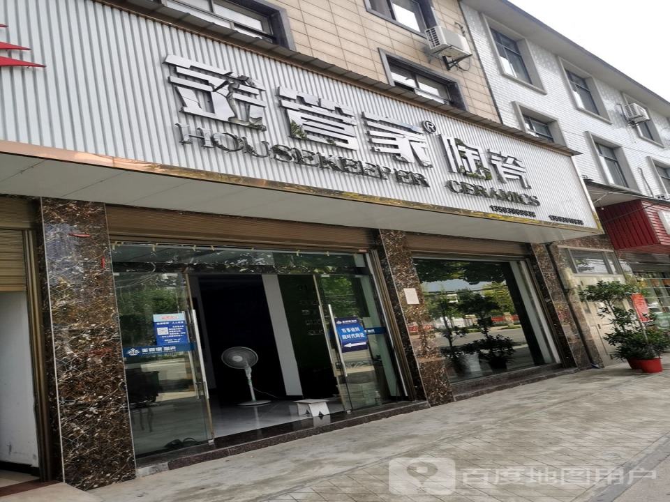 金管家(洪湖大道店)
