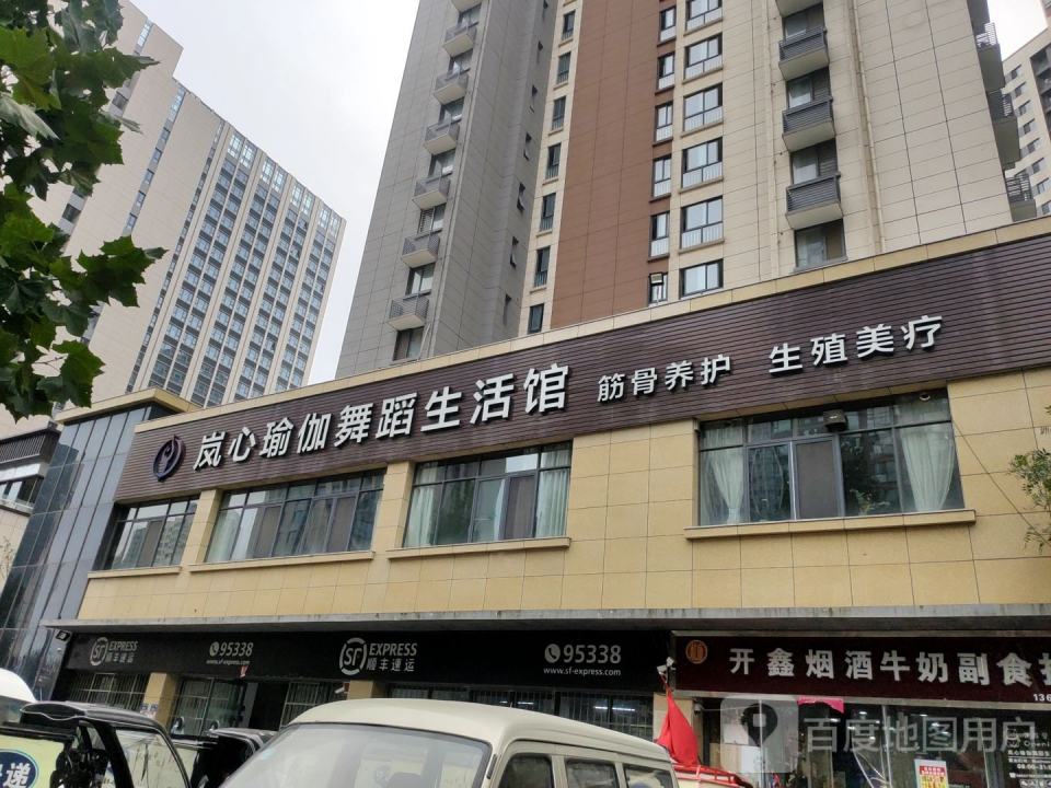 顺丰速运(郑州市二七区泰宏建业营业点)