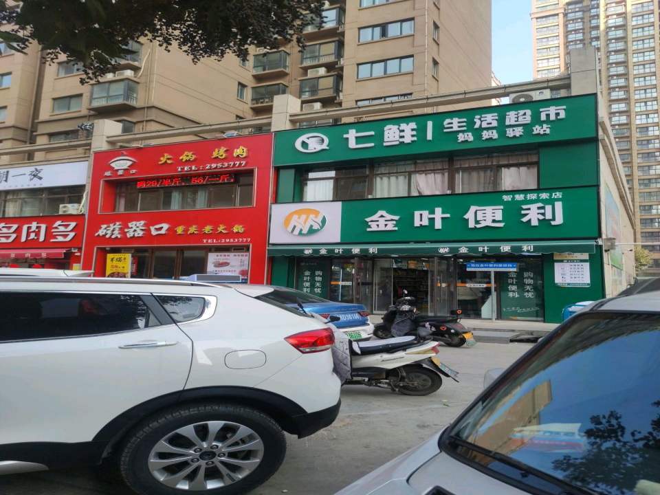 妈妈驿站(青龙路店)