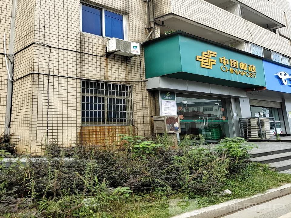 中国邮政(大溪滩邮政支局)