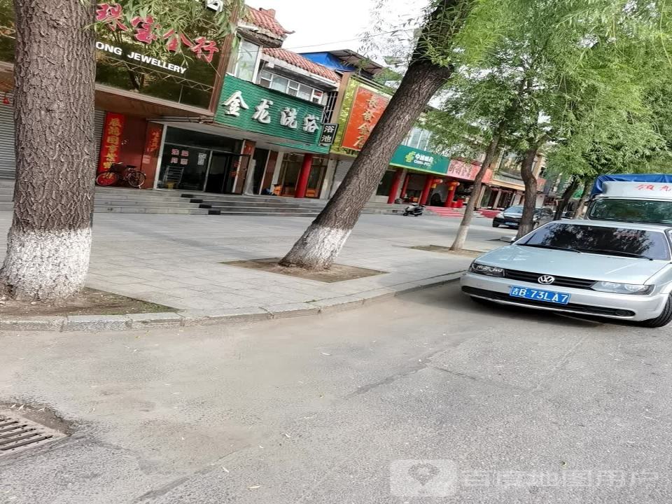 中国邮政(金华路店)