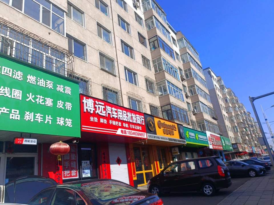 中国邮政(南市邮政支局)