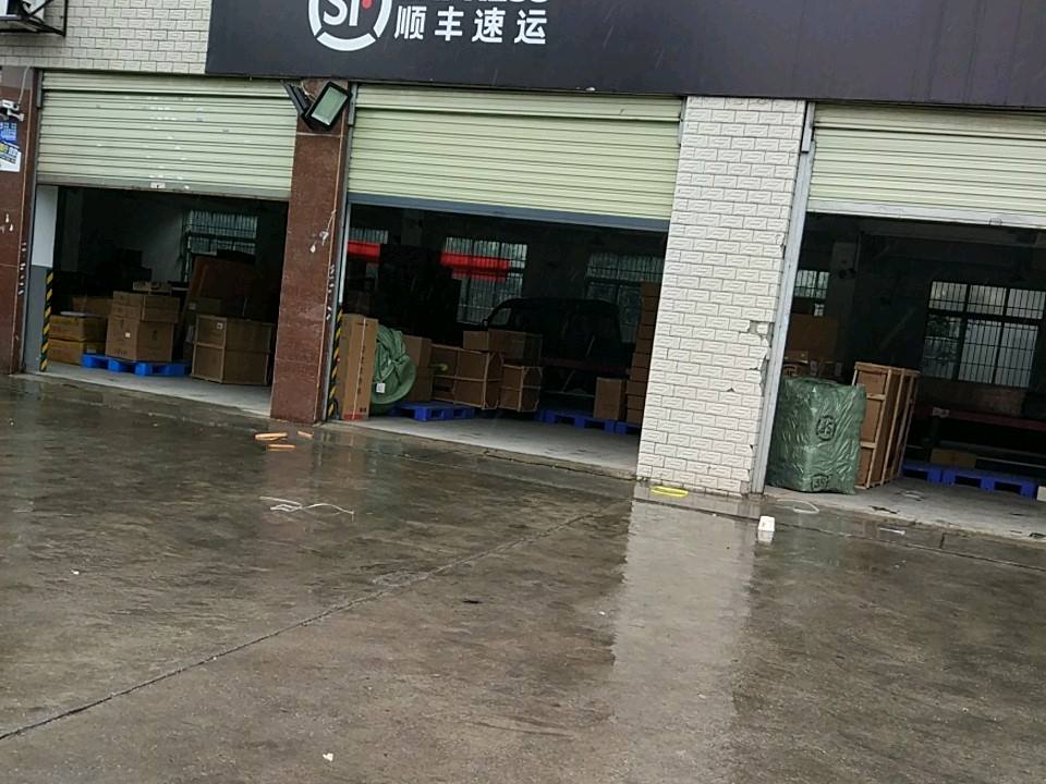 顺丰速运(绵阳市涪城区东西干道营业点)