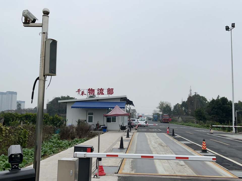 千禾物流部