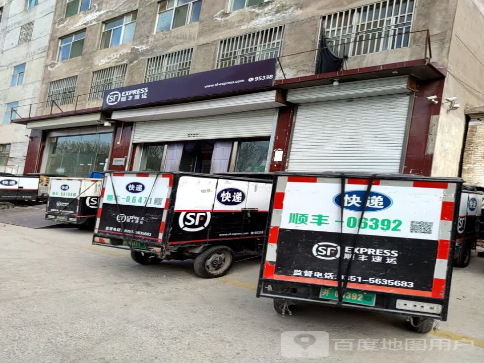 顺丰速运(融创中心店)