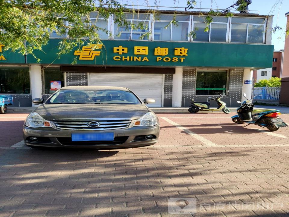 中国邮政(东风邮政支局)