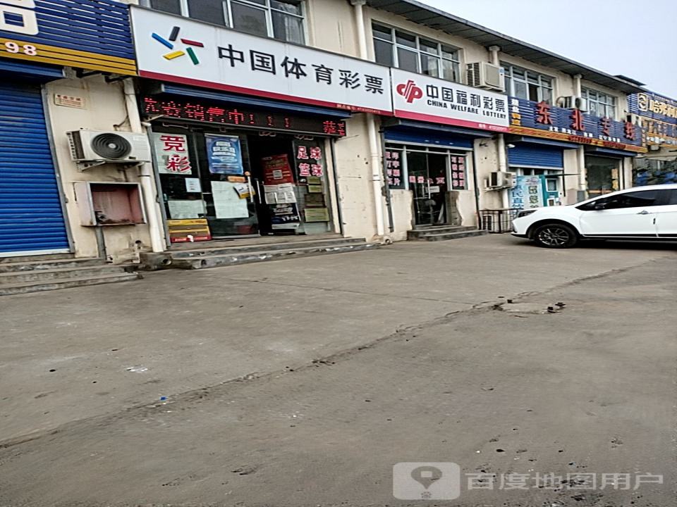 兢业物流