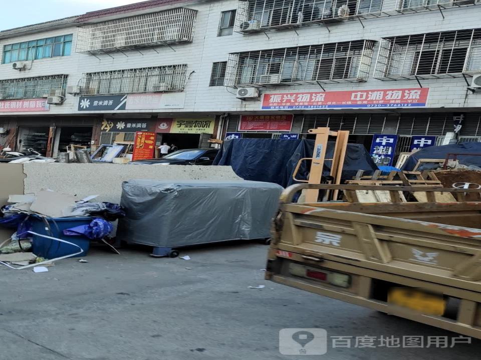 壹米滴答(金桥路店)