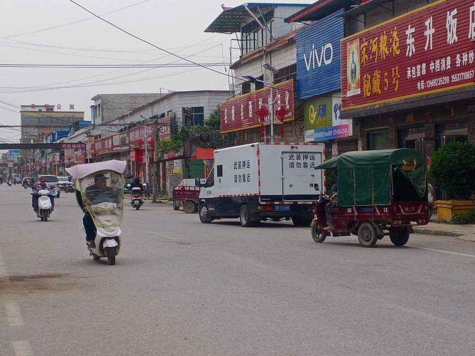 中国邮政(唐河县邮政局上屯邮政支局)