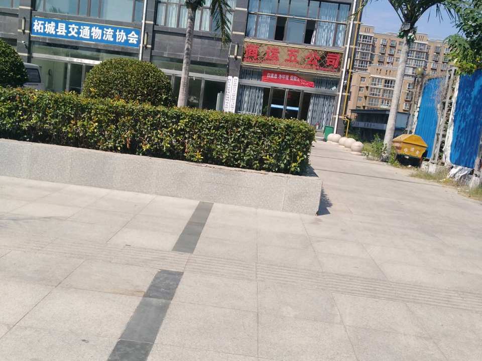 商运五公司