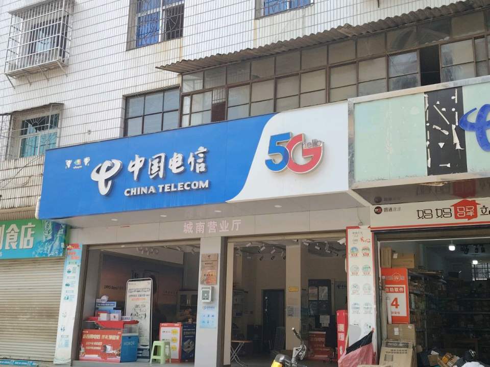 妈妈驿站(茶乡路店)