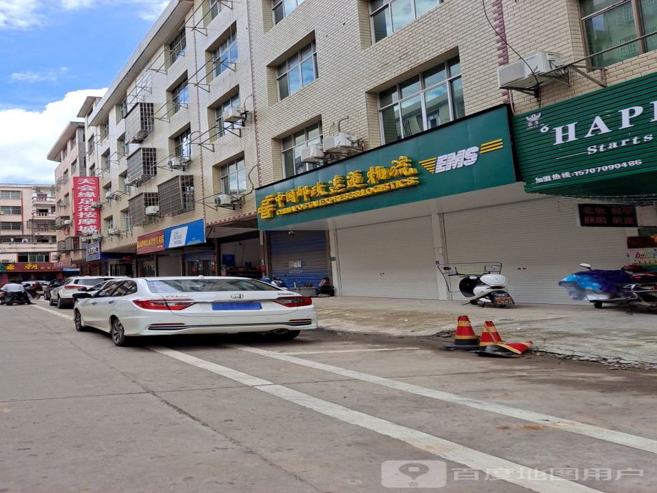 中国邮政速递物流(玉鑫西路店)