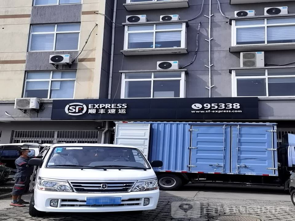 顺丰速运(107村道店)
