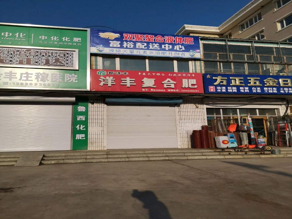 双聚螯合液体肥富裕配送中心