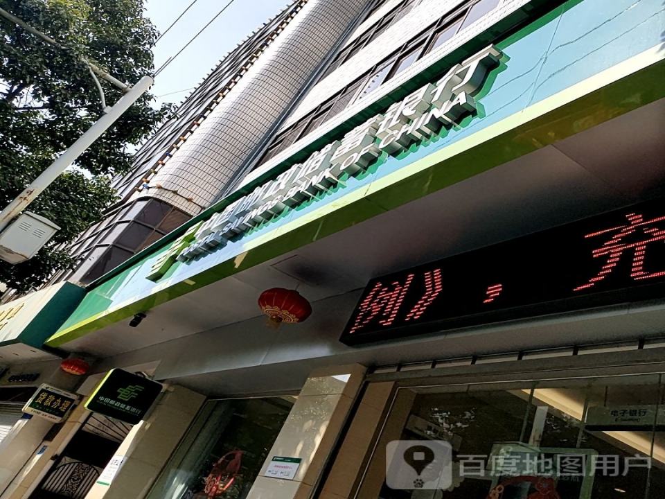 中国邮政(江川区邮政支局)