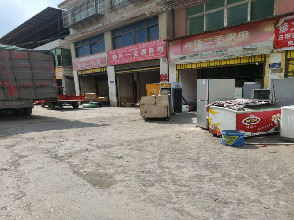 贵州通通发物流有限公司