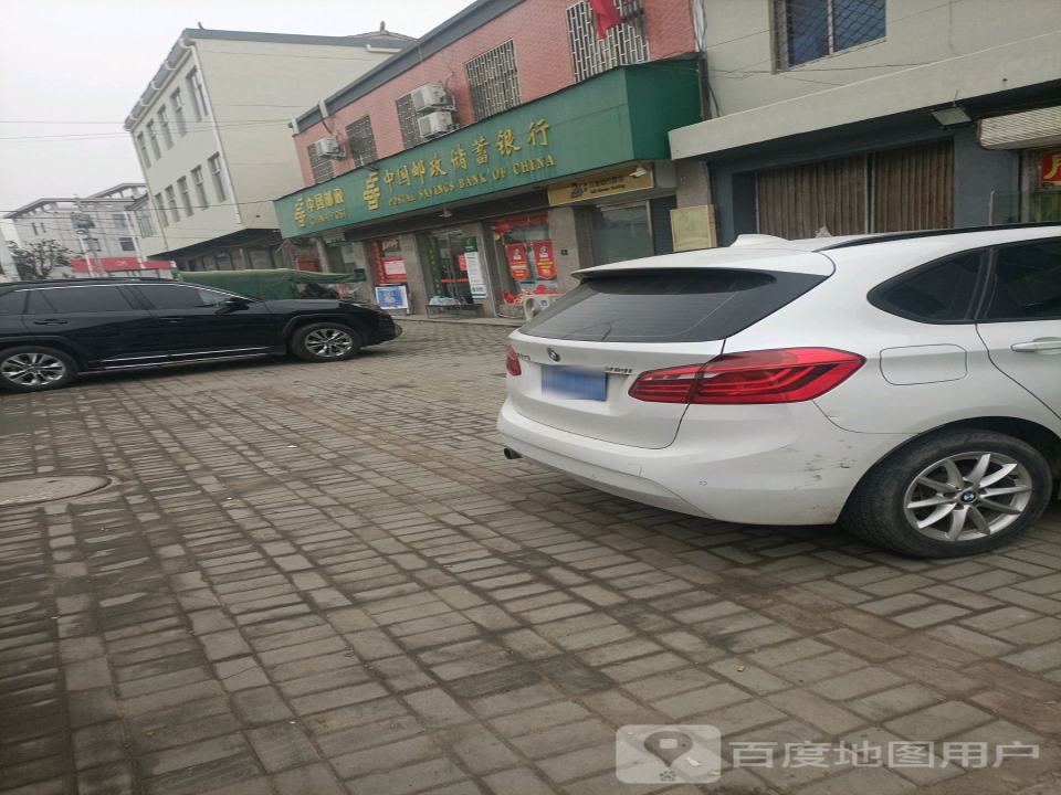 中国邮政(条河邮政所)
