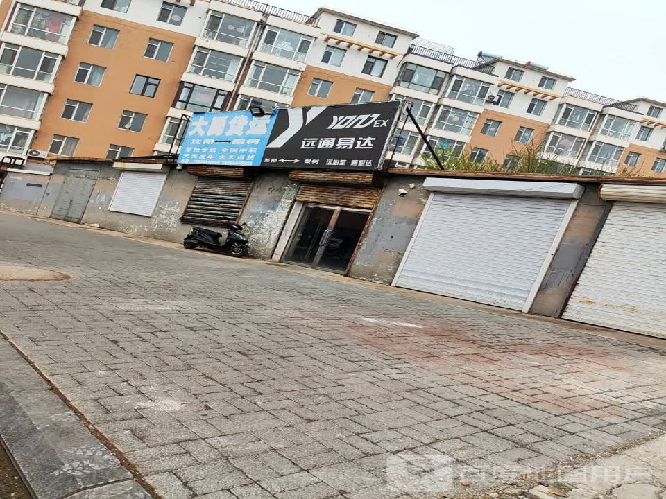 大勇货运