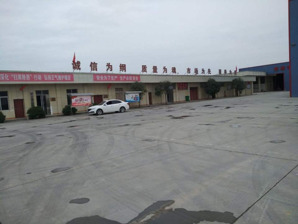 阆中市磊鑫商砼有限公司
