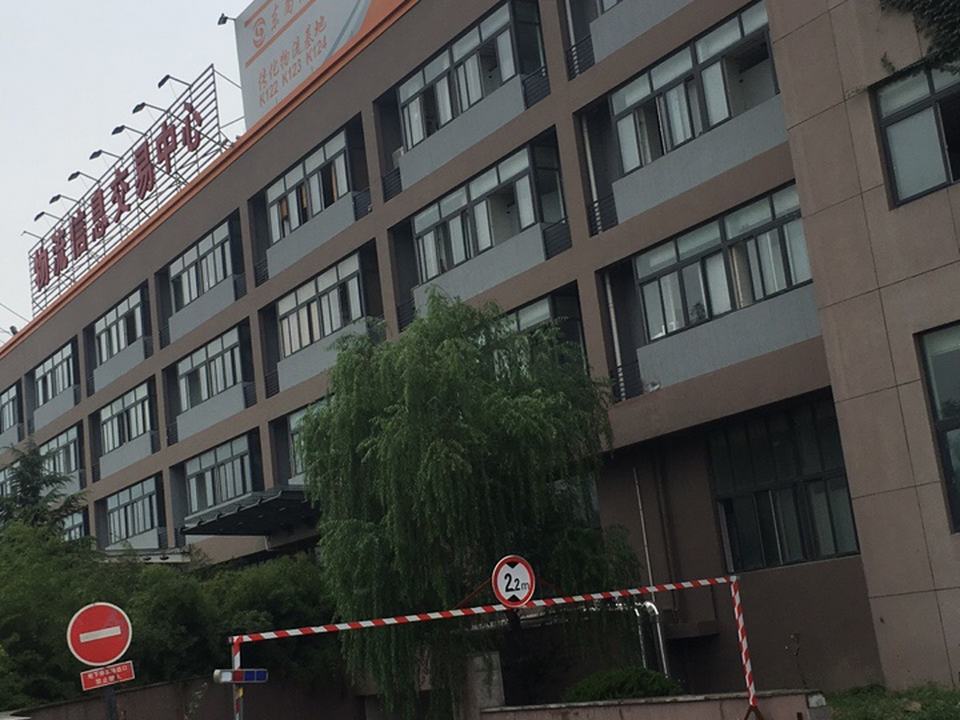 东尚物流(传化物流基地)