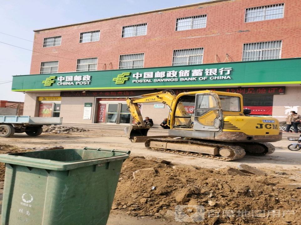 中国邮政(谷金楼邮政所)