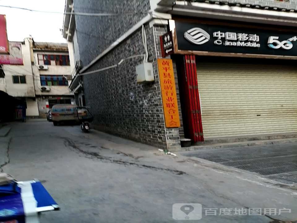 中国邮政(旧州邮政支局)