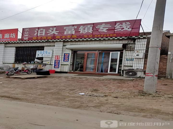 长征货运
