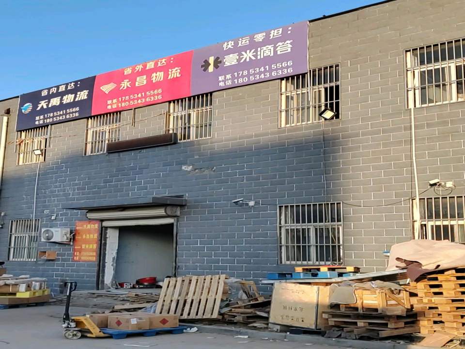 壹米滴答(名嘉东路店)