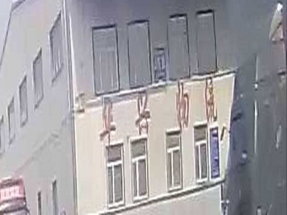 华兴物流
