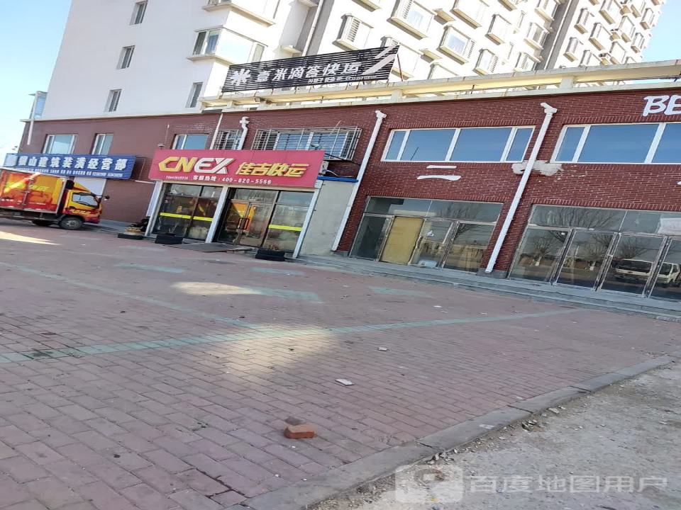 佳吉快运(政府西路店)