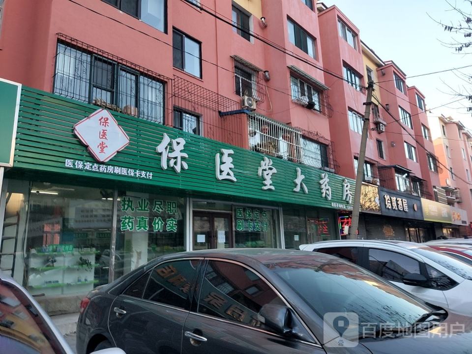 中国邮政(暗渠街)