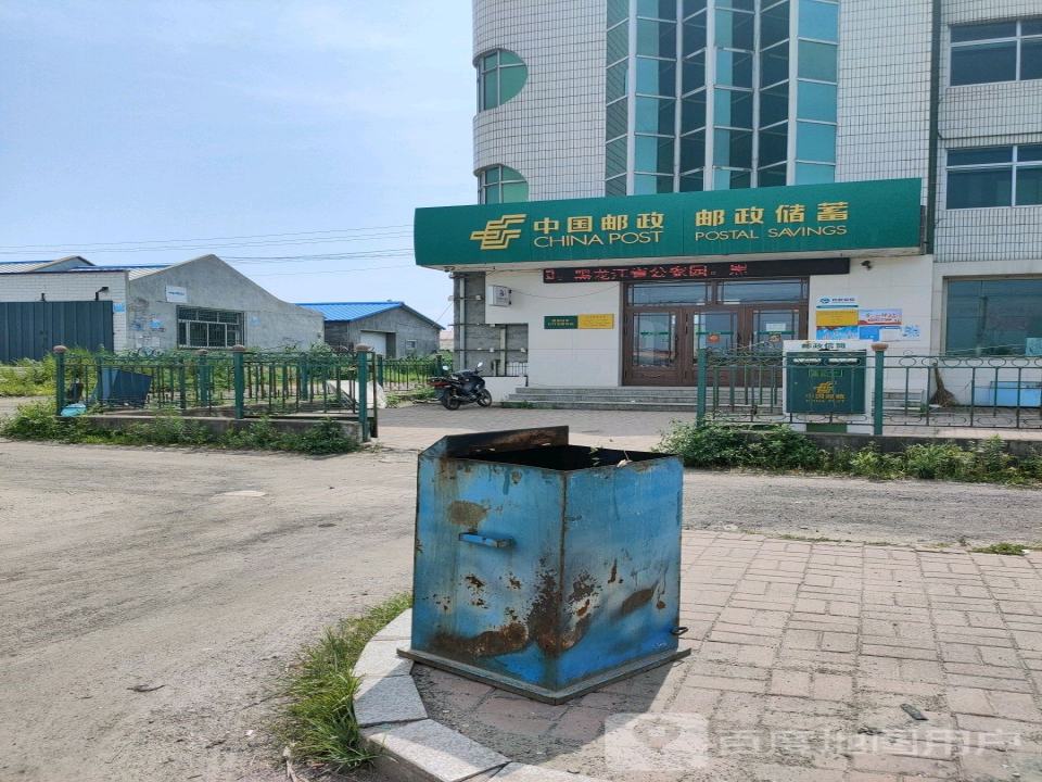 中国邮政(升昌邮政支局)