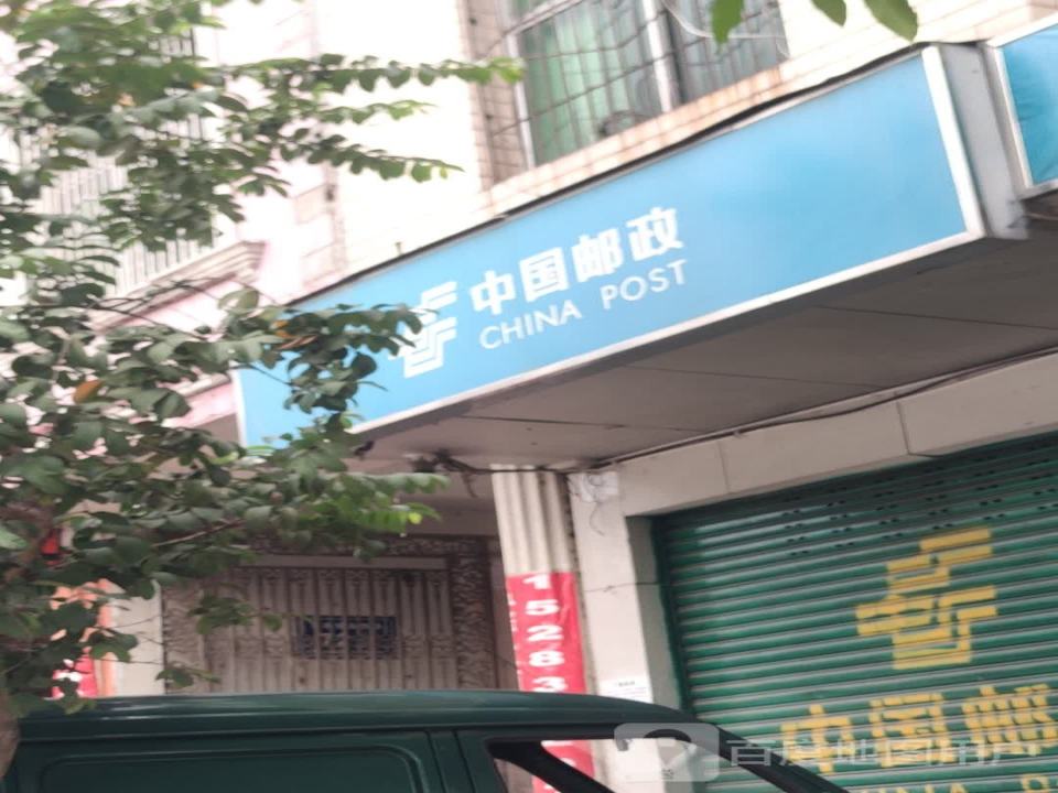 中国邮政(京昆线)
