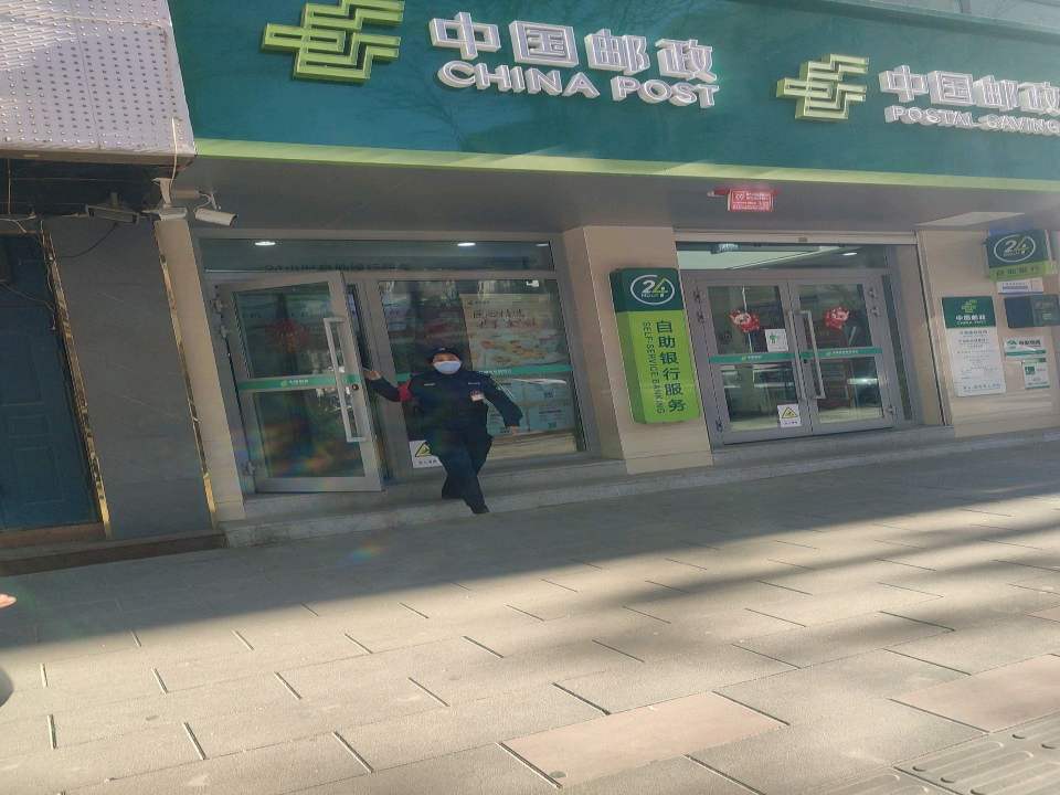 中国邮政(兴海路邮政所)