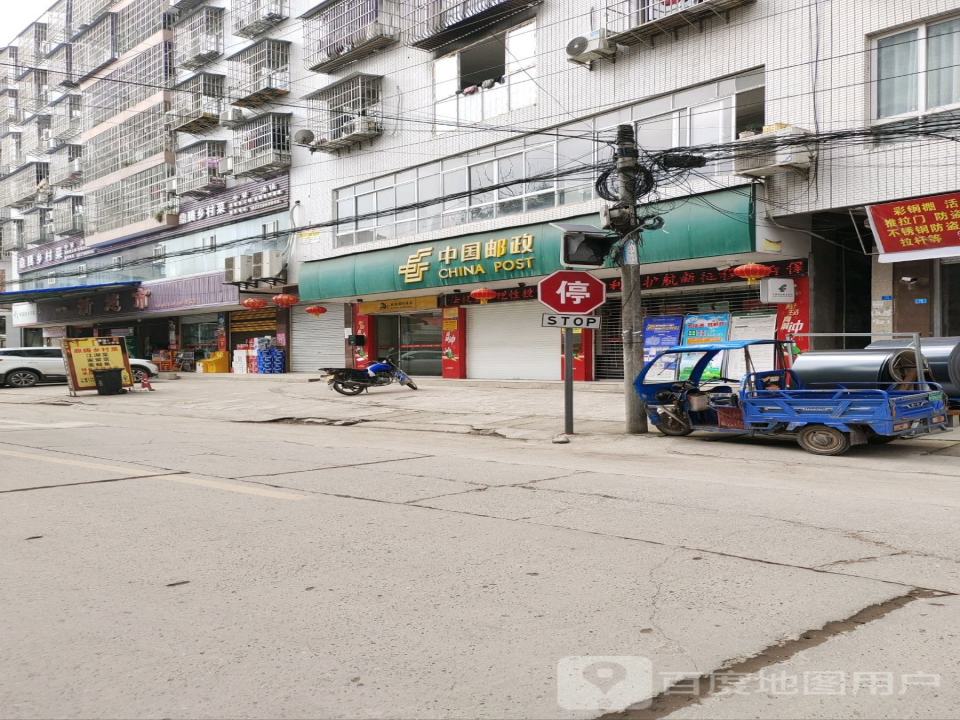 中国邮政(G350)