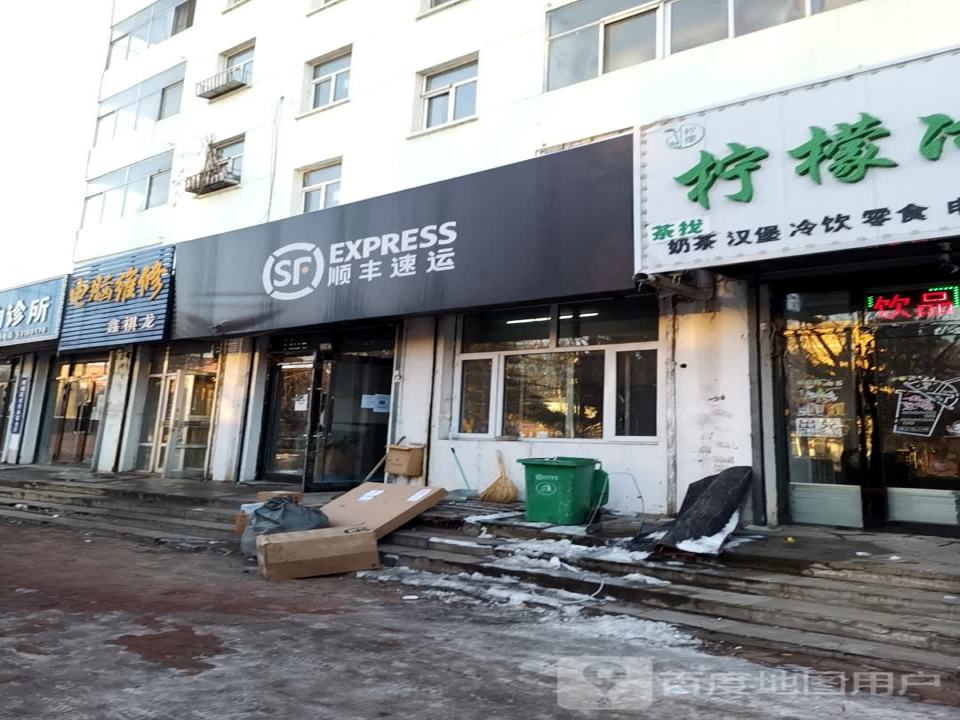 顺丰速运(双城站北新区速运营业点)