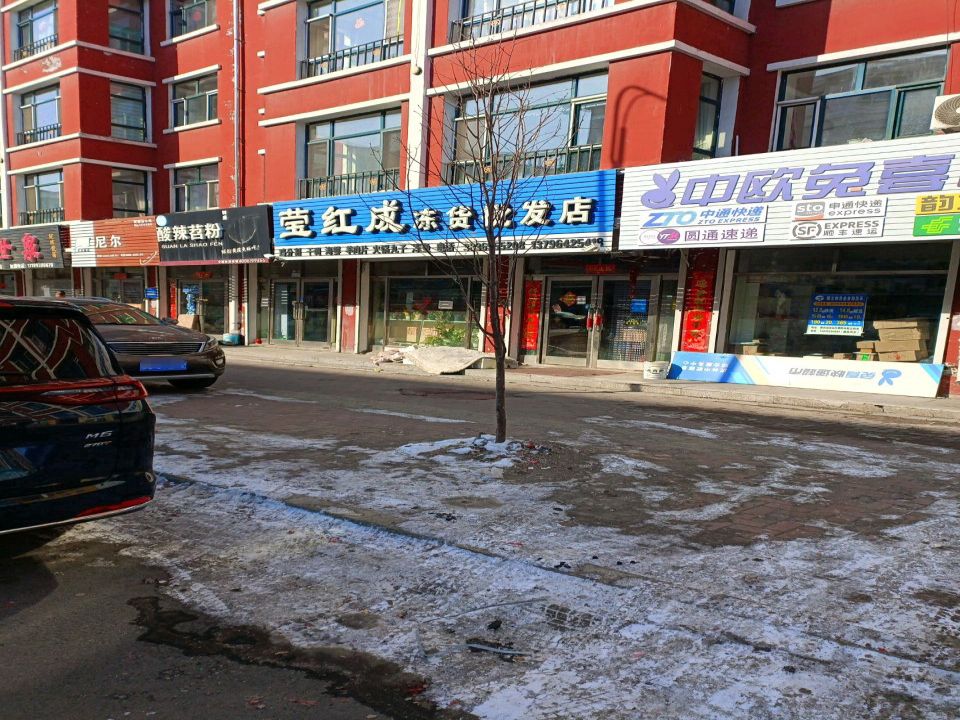尼尔物流