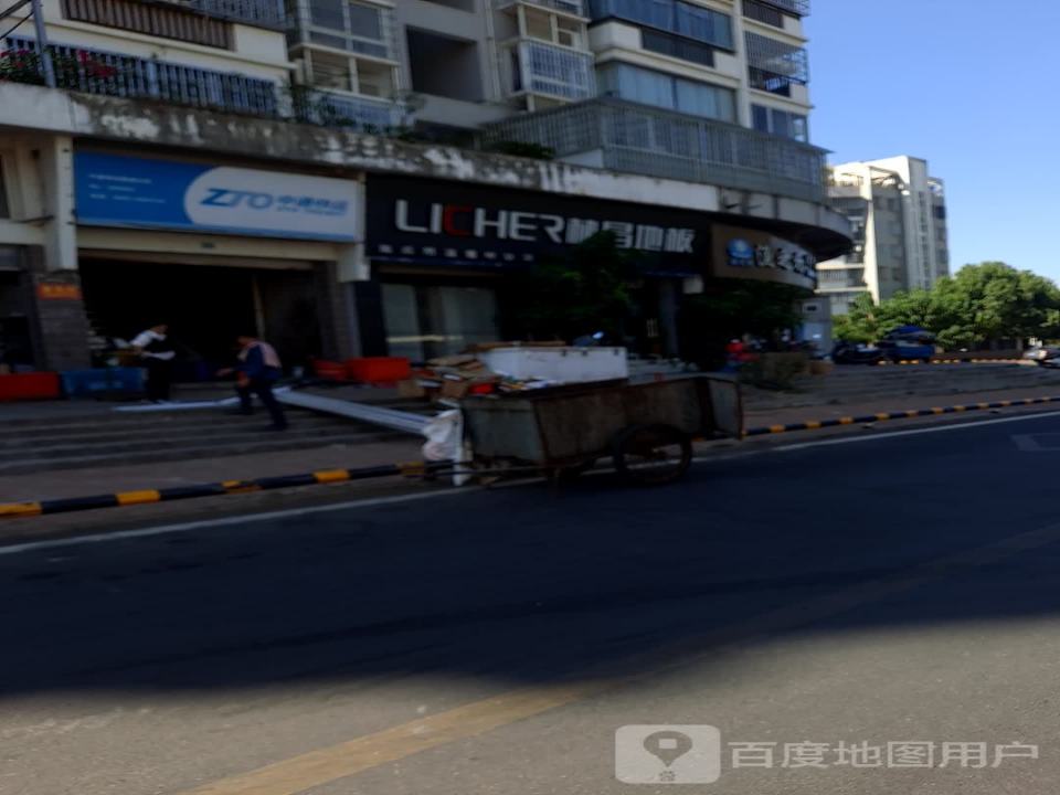 中通快运(护城河路店)