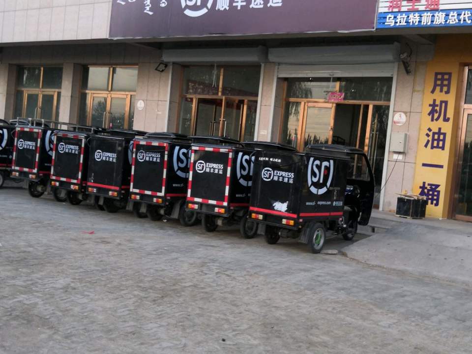 顺丰速运(时代广场店)