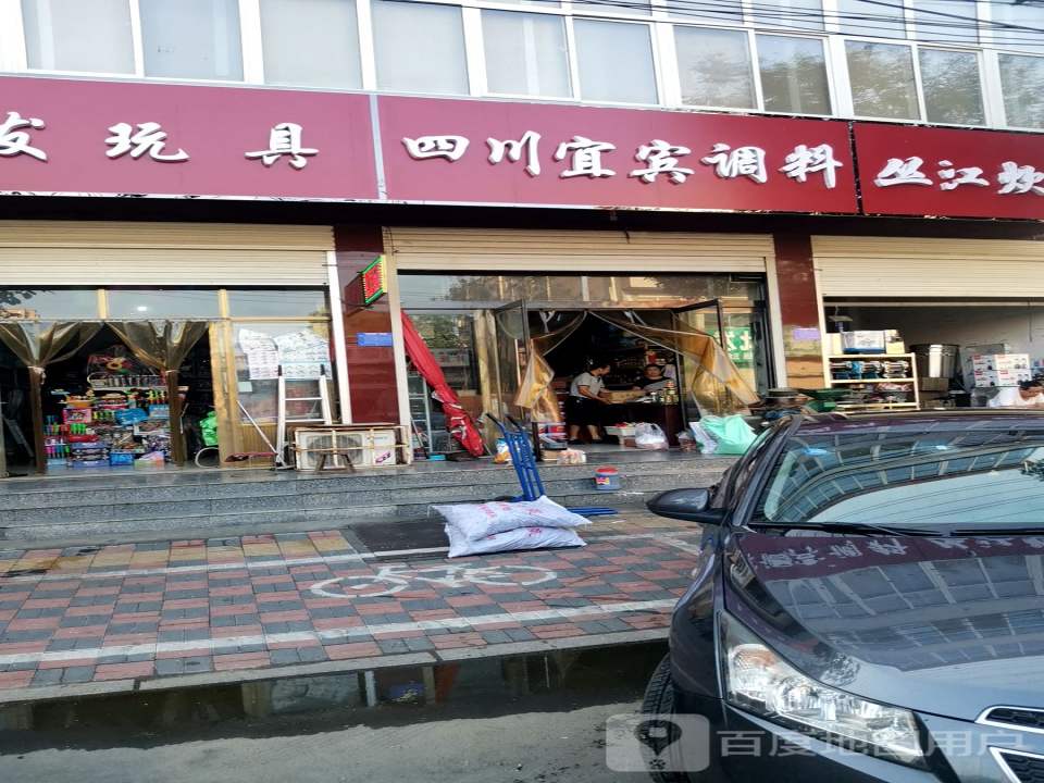 四川宜宾配料南北蔬菜配送