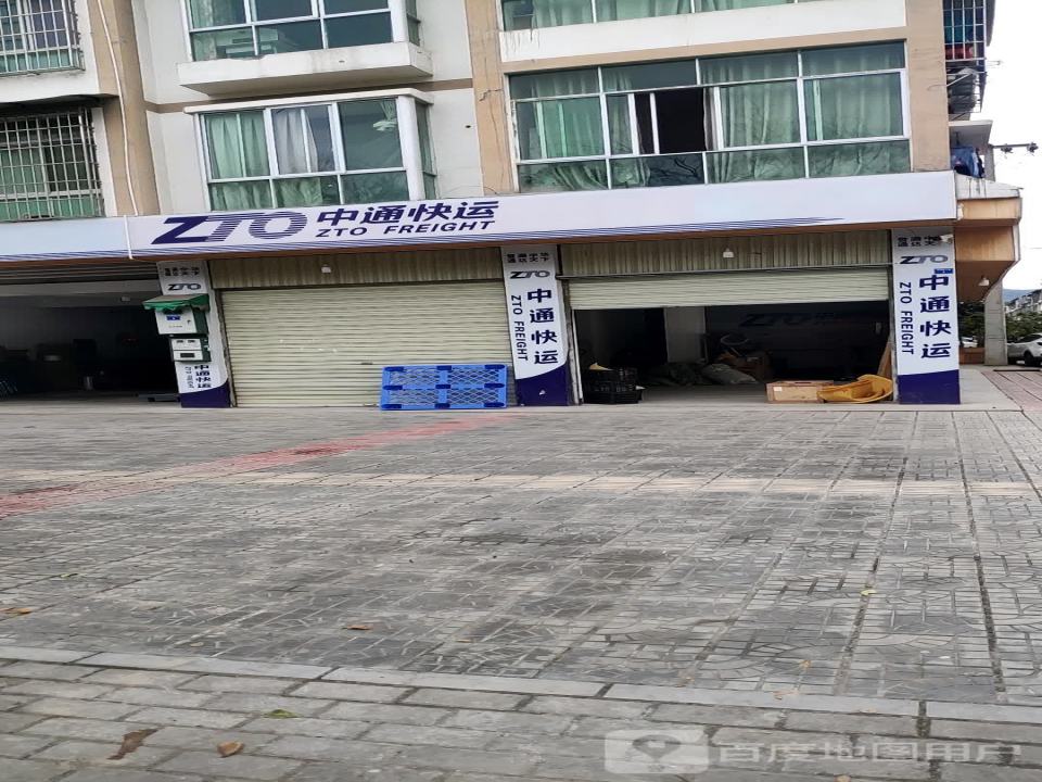 中通快运(文胜路西段店)