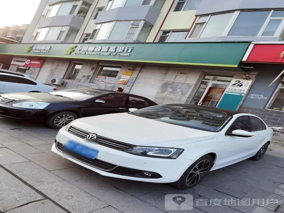 中国邮政(华昌邮政支局)