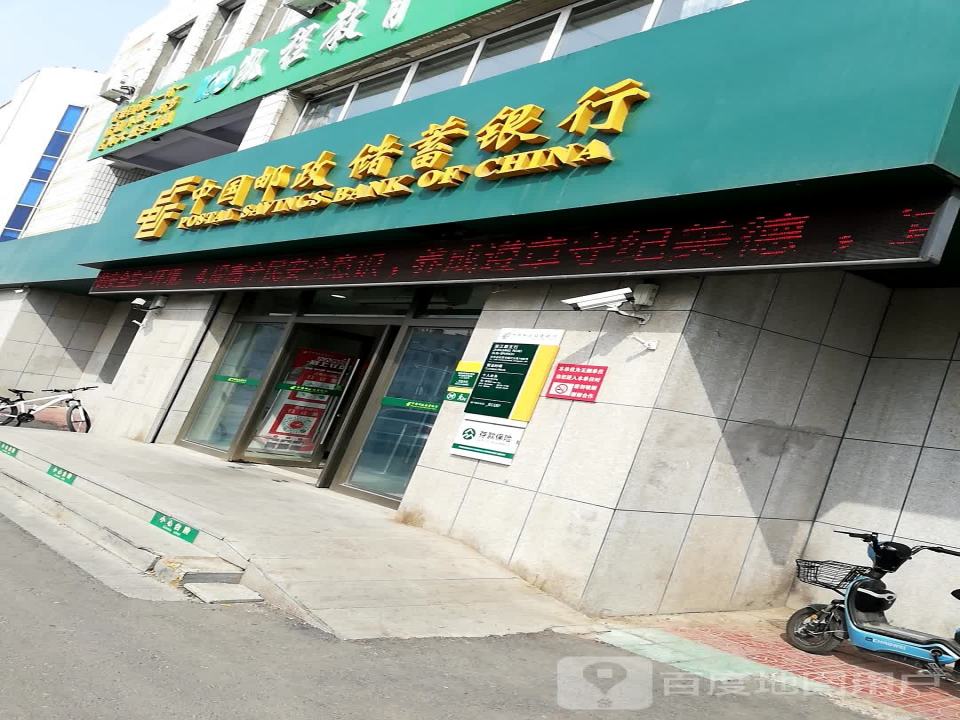中国邮政(锦江路邮政支局)