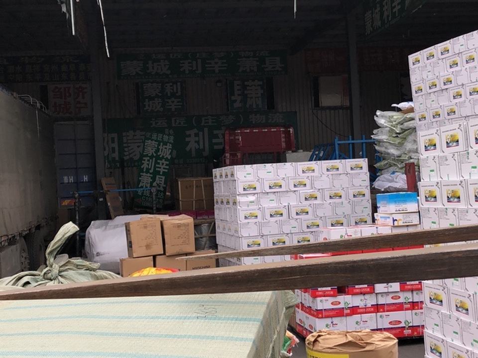 运匠物流