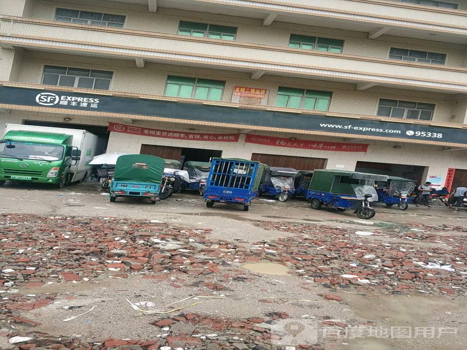 顺丰速运(汕头潮阳和平胪岗镇速运营业点)